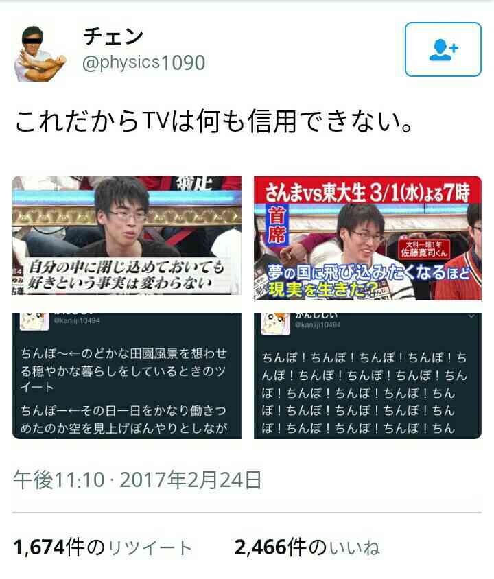 子供にネット動画どれくらい観せていますか