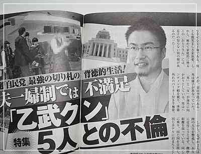 乙武洋匡氏「障がい者というだけで、いい人、真面目な人と思われる」