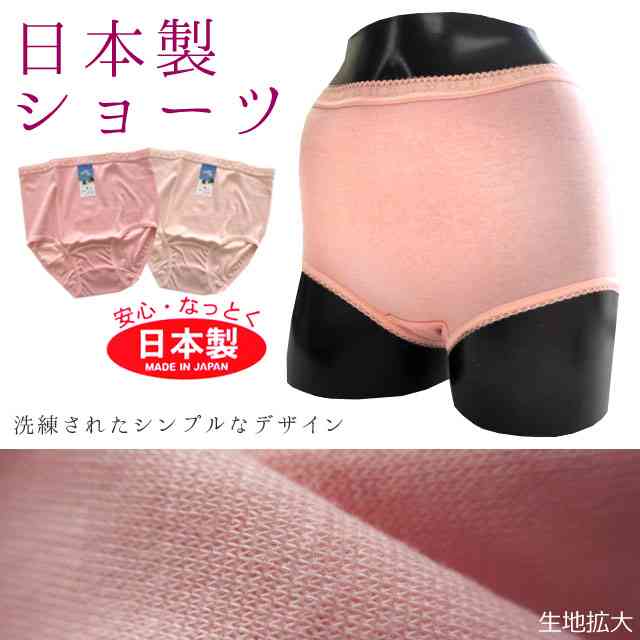 その下着…ないだろ!夫が嘆く「妻の女子力の低さ」1位は