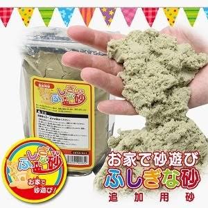 子供の遊び場