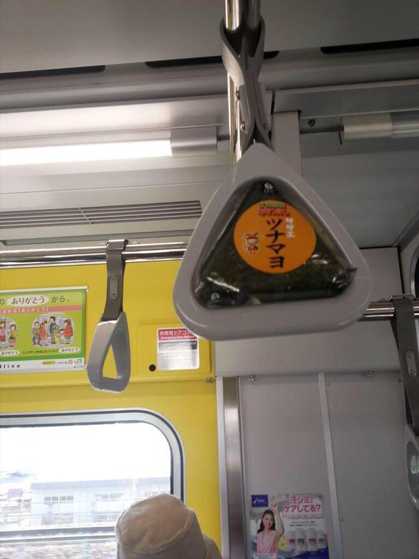 街で見かけた変なもの