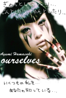 浜崎あゆみ、豊かな谷間強調の春色大人ドレス姿写真公開で「肌のぷるぷるなこと」「春の妖精かよっ」