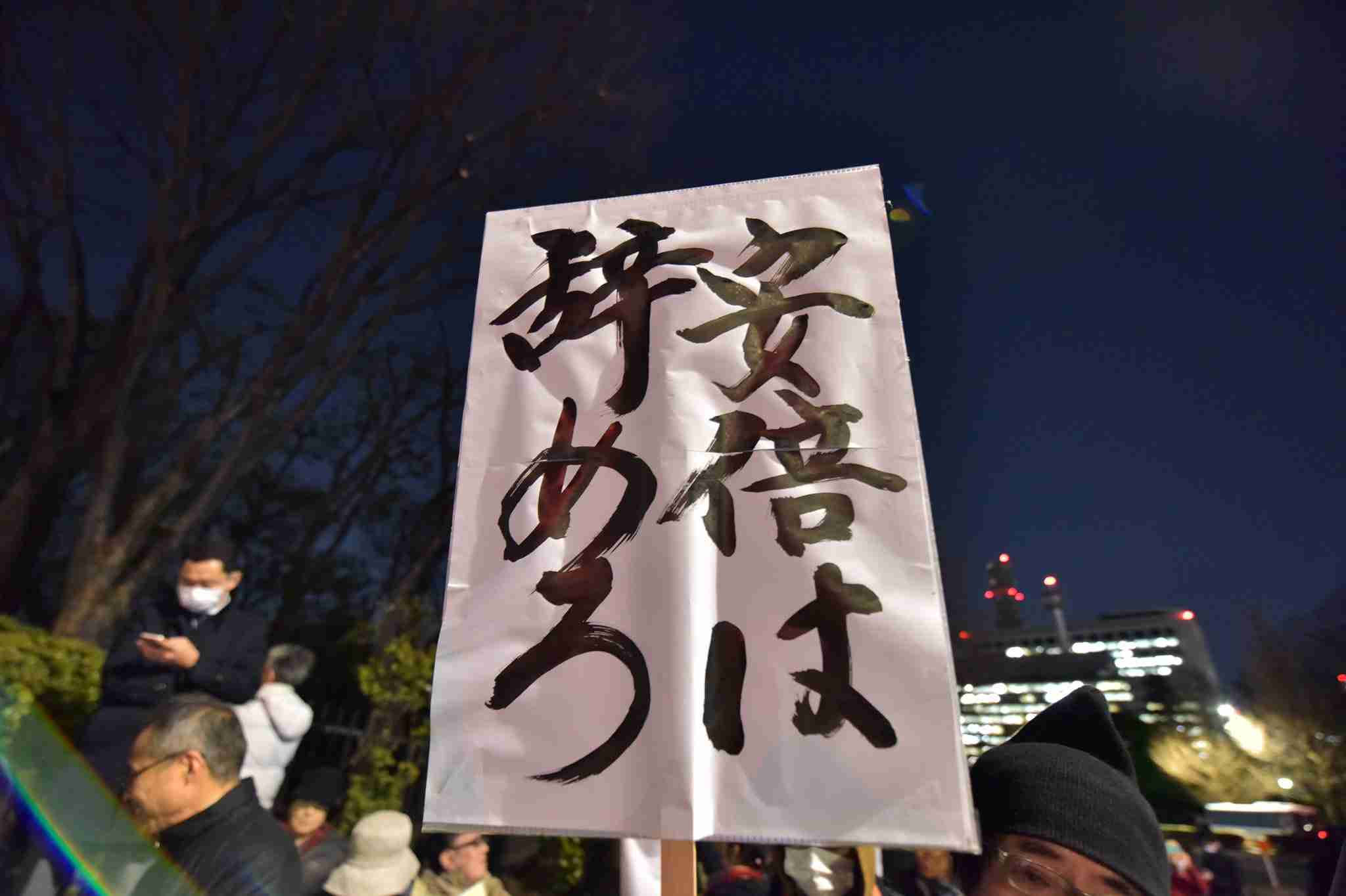 首相の妻・昭恵氏は私人？公人？　スタッフに公務員5人