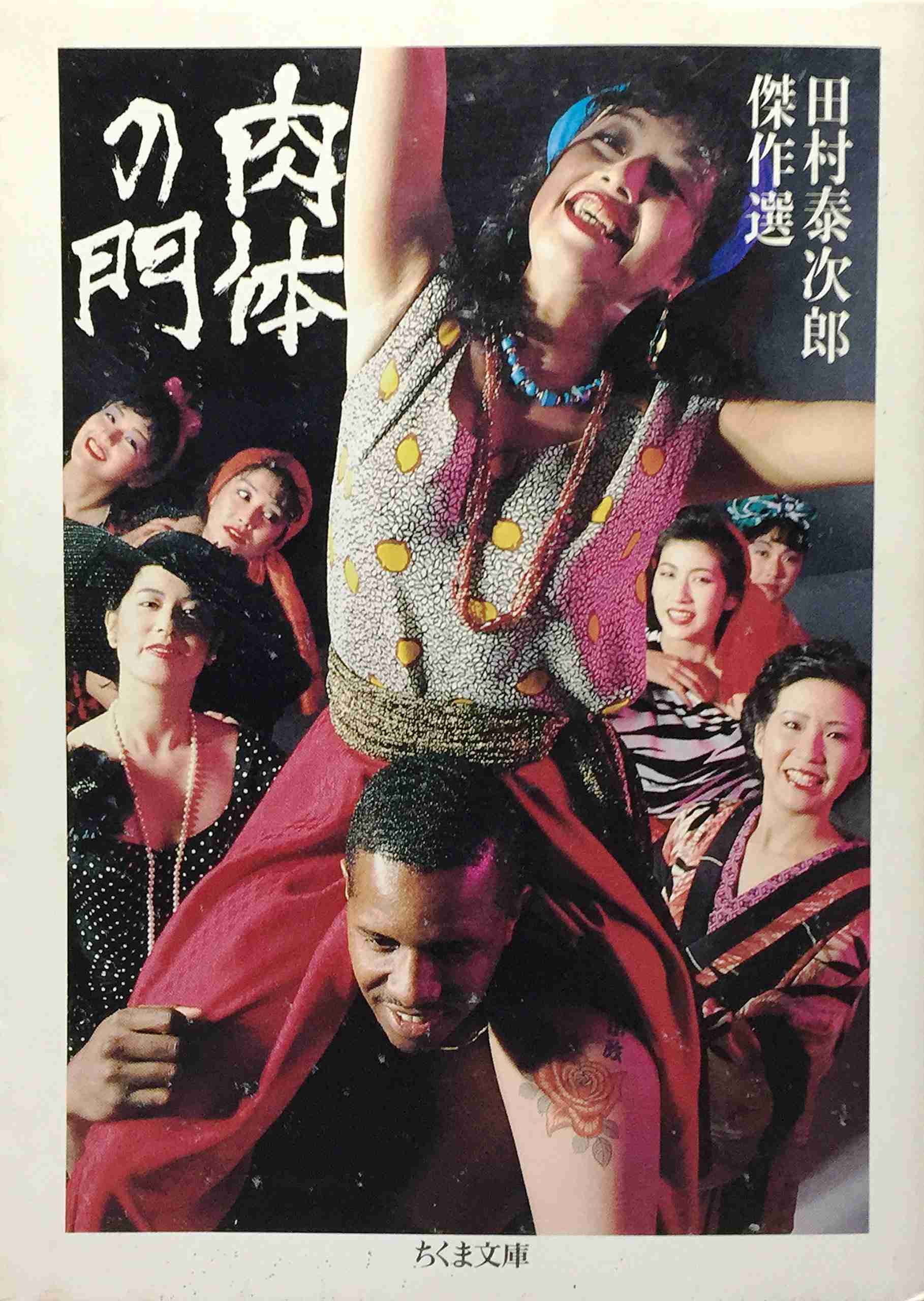 読書初心者におすすめの本