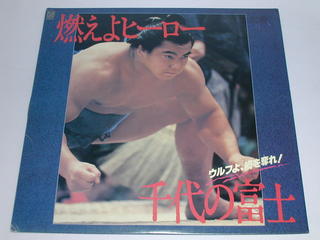 歌を出していた意外な芸能人