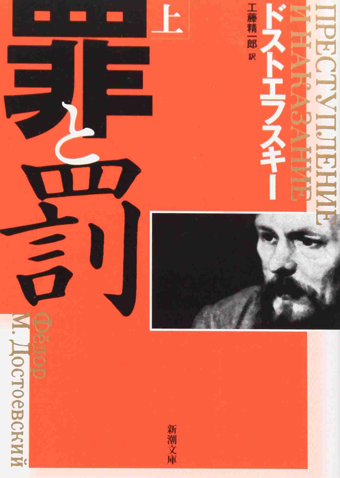 読書初心者におすすめの本