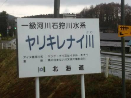 笑える名前
