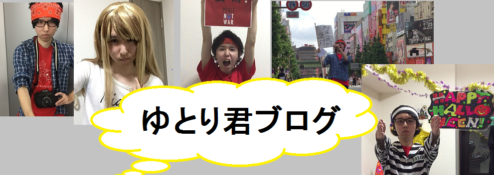 みずにゃん（本名：濱園優季）の配信歴史（ニコ生　&　ツイキャス）をまとめてみた　～はにゃんとの未成年淫行逮捕事件など～