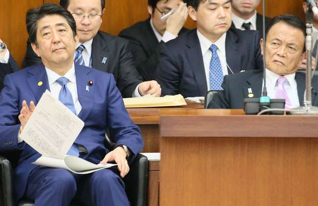 第2の森友疑惑　安倍首相“お友達”大学に公有地36億円を無償譲渡 (1/3) 〈週刊朝日〉｜dot.ドット 朝日新聞出版