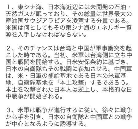 【東京大空襲から72年】戦争について語りませんか?