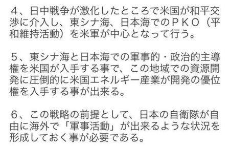 【東京大空襲から72年】戦争について語りませんか?