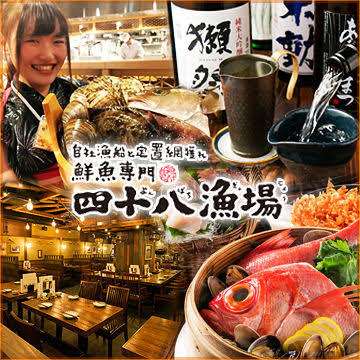オススメのチェーンの居酒屋！