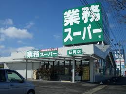 激安スーパーあるある