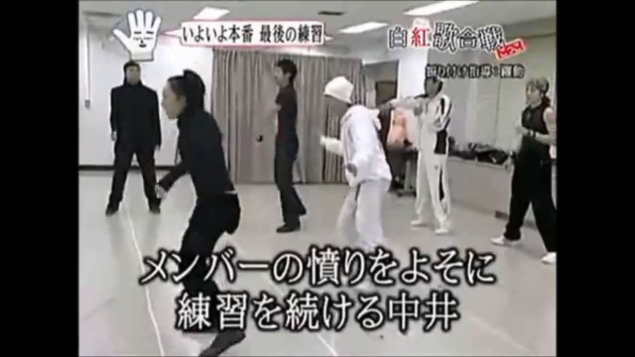 『中居くん ダンスを覚える速さがヤバい♡』中井正広のブラックバラエティ - YouTube