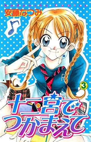 好きな推理漫画を語りましょう！！