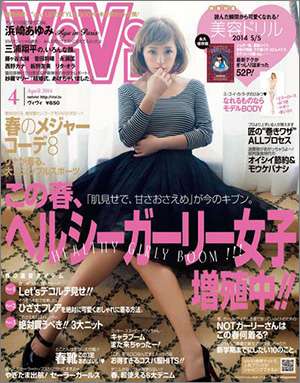 色んな時代、表情の浜崎あゆみが見たい!