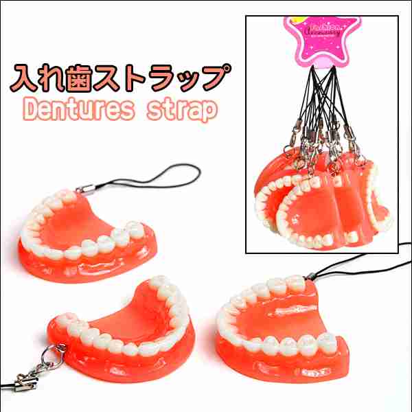 本物そっくりや見間違える商品の画像を集めよう！