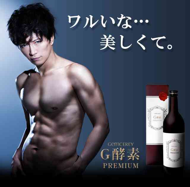 GACKTさん「豚の丸焼きみたいで美味しそう」というコメントで『Instagram』に自撮り写真を投稿