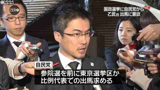 正直いらないと思う政治家にプラスしていくトピ