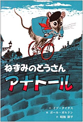 国語の教科書で印象に残っているもの