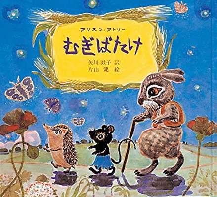 国語の教科書で印象に残っているもの