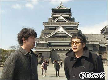 新井浩文さんを語ろう！