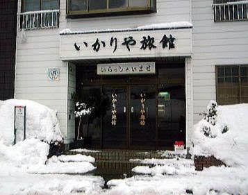 笑える名前