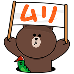 教えたくない相手に Line教えて と言われたらどうしますか ガールズちゃんねる Girls Channel