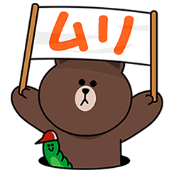 教えたくない相手に Line教えて と言われたらどうしますか ガールズちゃんねる Girls Channel 教えたくない相手に Line教えて と言われたらどうしますか ガールズちゃんねる Girls Channel