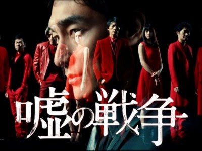 実況 感想 嘘の戦争 最終回 15分拡大スペシャル ガールズちゃんねる Girls Channel