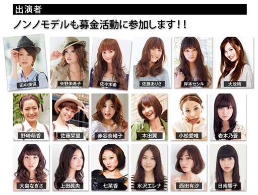 欅坂46渡邉理佐、グループ初の専属モデル就任 ファッション誌『non-no』に抜てき