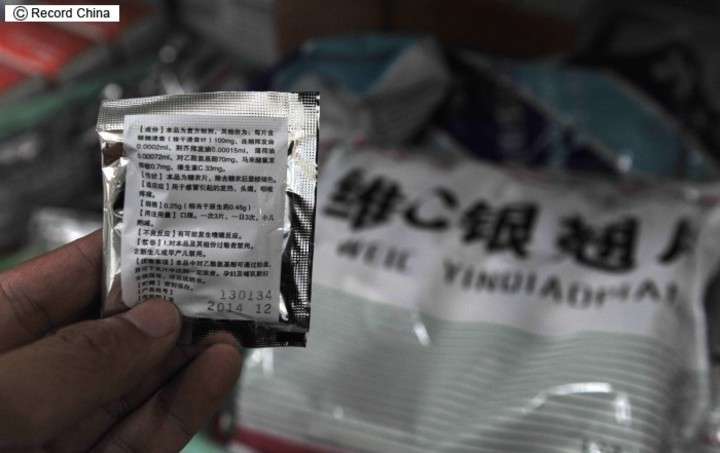 報告書：中国9大漢方薬ブランドの商品をサンプル検査、70％超... - Record China