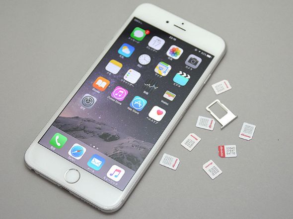 格安SIMを使ってる方！！！