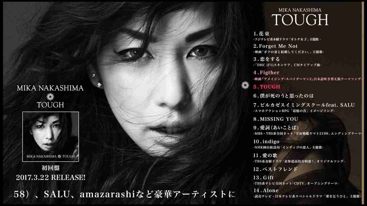 中島美嘉 2017.3.22 RELEASE NEW ALBUMU「TOUGH」全曲紹介ダイジェストムービー - YouTube