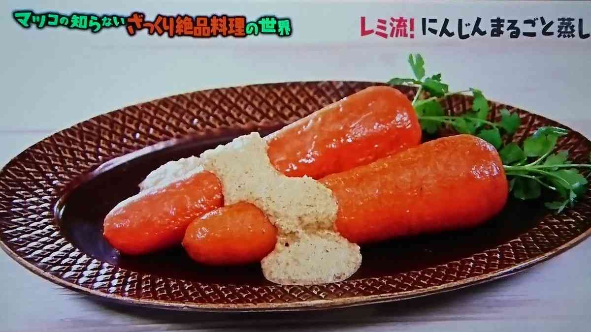 ニンジンを食べると異性にモテることが研究で判明