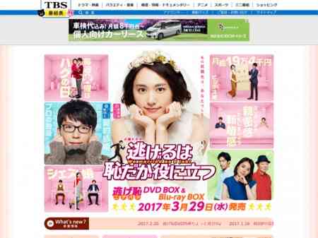 「逃げ恥」続編示唆　「望まない」派が多数の理由 （R25） - Yahoo!ニュース