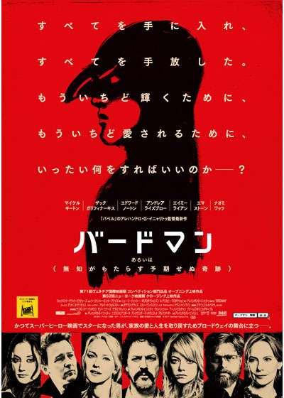 最近の映画広報に言わせていただく