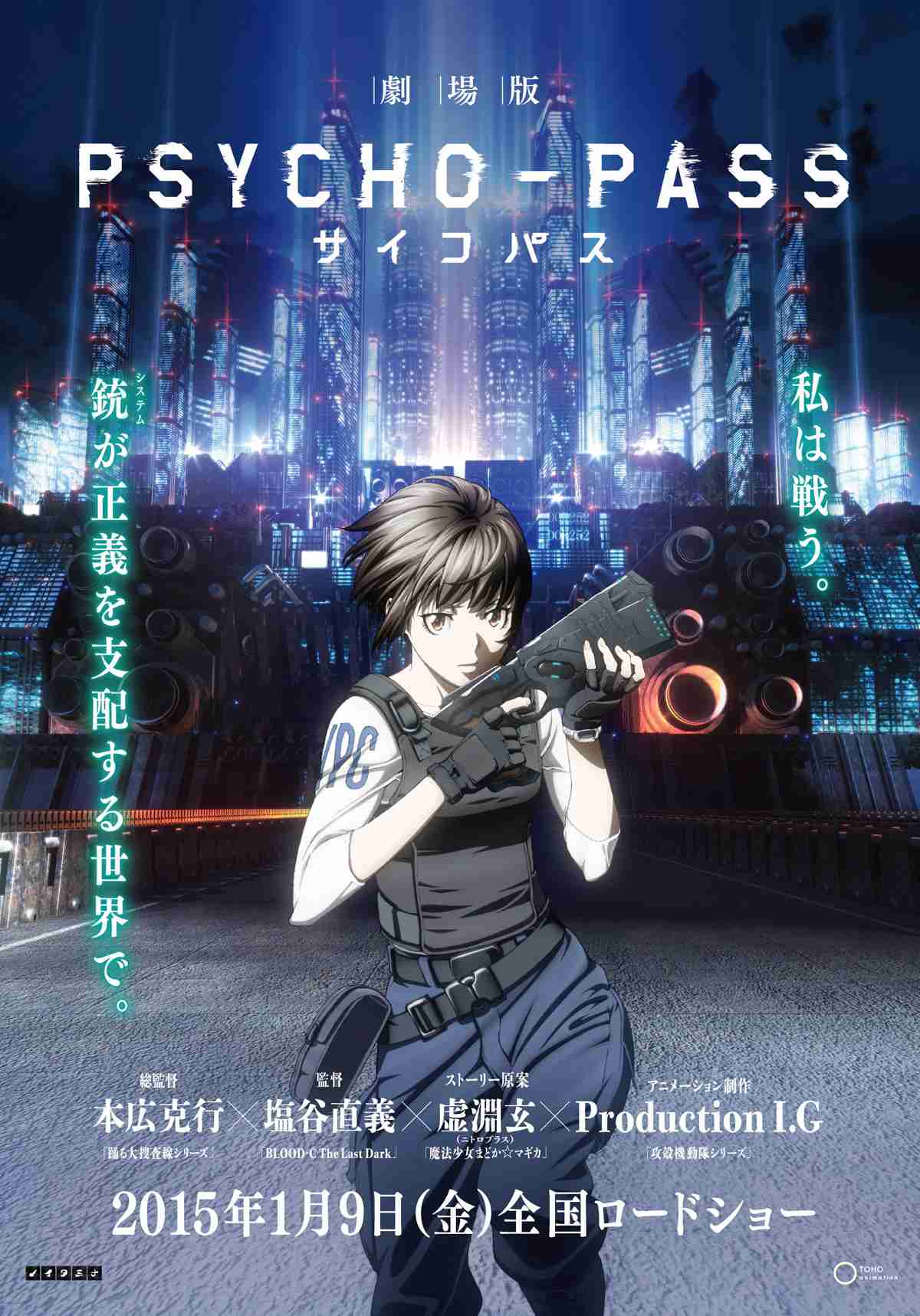 最高に面白いサスペンス映画！！