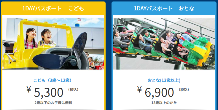 名古屋の「レゴランド」経済効果は一千億円級　「リピーターを増やすことが重要」