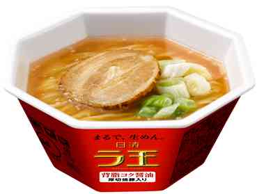 好きなカップラーメンは？