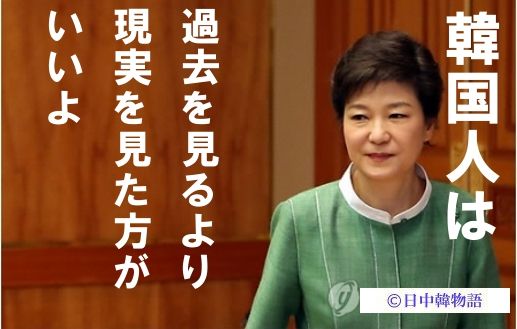 朴槿恵前大統領を逮捕 韓国