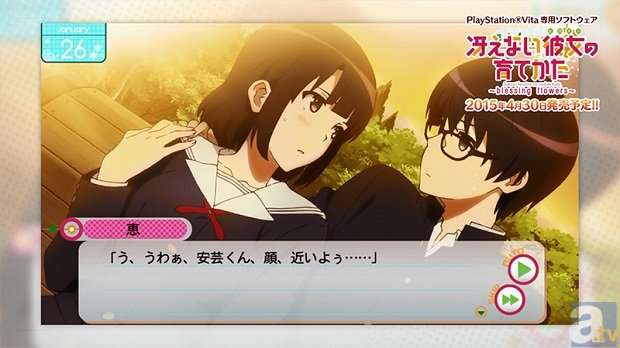 「PSVita」を持っている人～