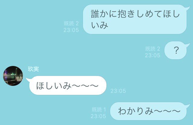 最近Twitterで使われる「○○み」って気持ち悪い？日本語の乱れとの指摘も