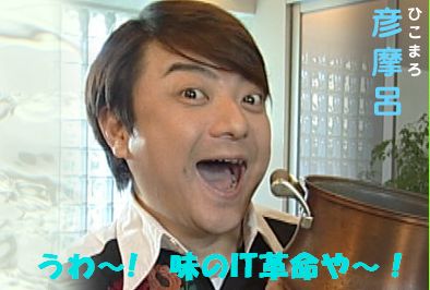 グルメ番組が嫌いな人