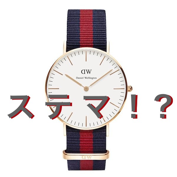 ステマで実際に流行ったもの ガールズちゃんねる Girls Channel