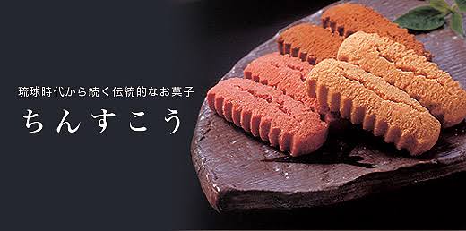 見たら笑っちゃう言葉