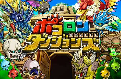 おすすめ携帯パズルゲームは？