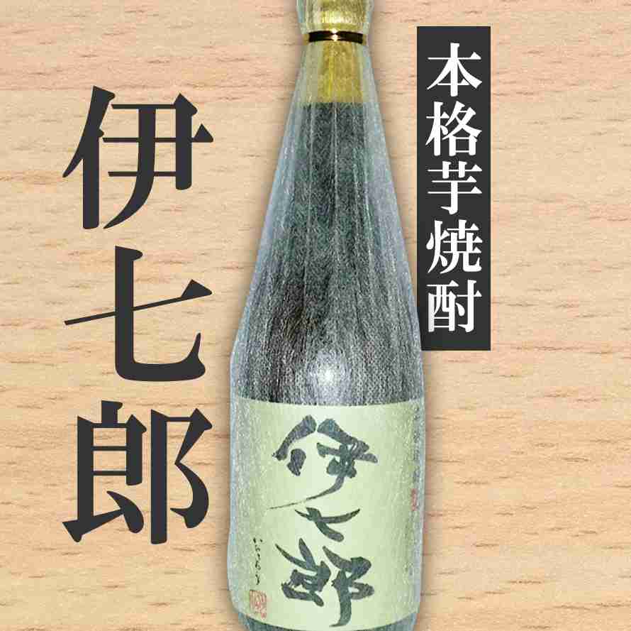 コメ16で「いちろう」さんの画像を貼るトピ