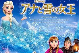 「君の名は。」累計興行収入245億円突破 5月頃に「アナ雪」超えか？ 