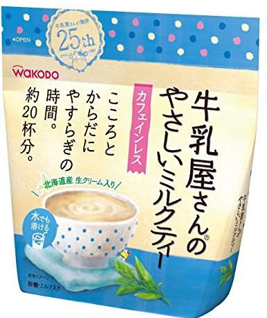 カフェインレス生活中の人